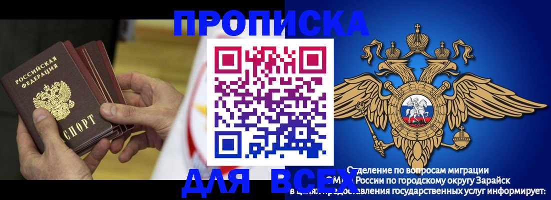 временная регистрация в квартире в Медвежьегорске